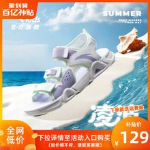 安踏儿童鞋女大童运动凉鞋2025夏季新款防水露趾防滑凉鞋沙滩鞋子