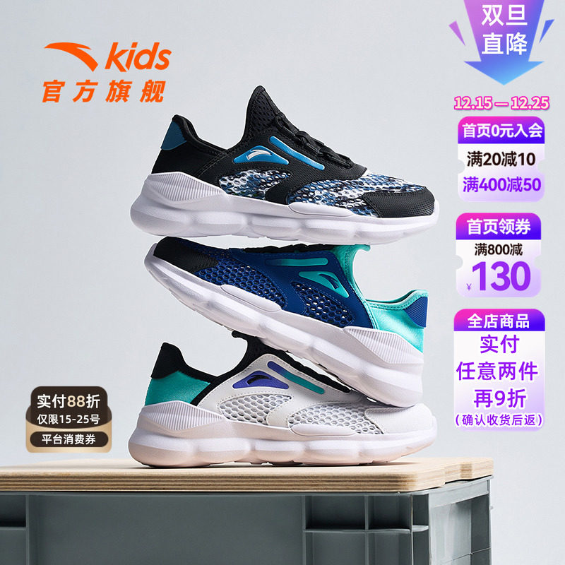 安踏儿童休闲鞋网眼透气一脚蹬夏季新款