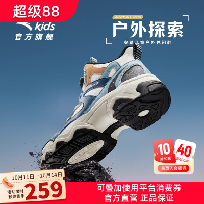 安踏儿童休闲鞋运动鞋男大童25秋季新款户外暴走鞋官方正品童鞋子