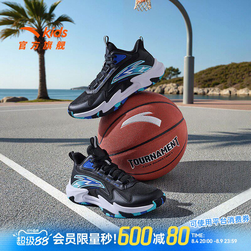 安踏儿童运动专业训练篮球鞋