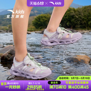 安踏儿童女小童沙滩鞋
