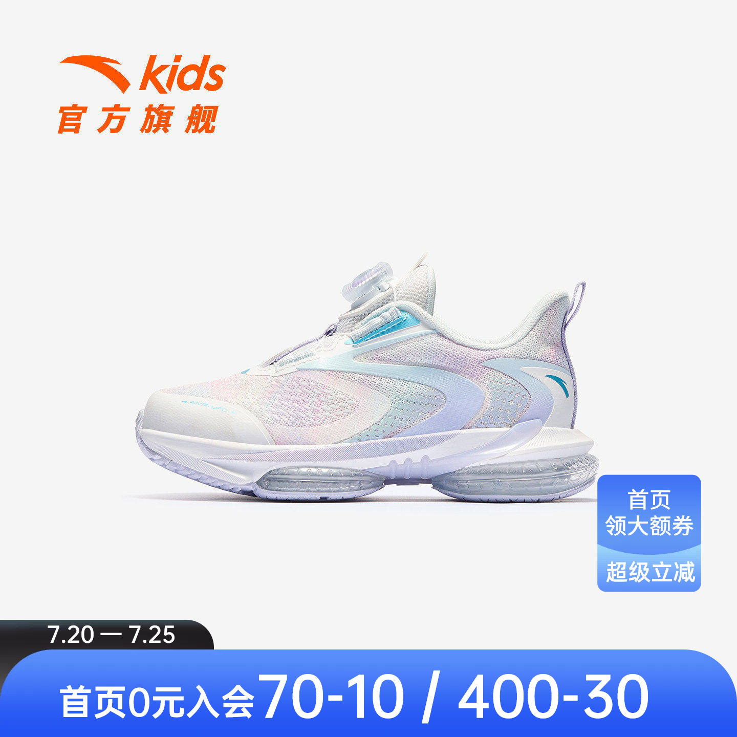 安踏儿童女小童运动跑鞋