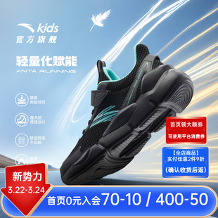 安踏儿童运动鞋2026夏季新款网眼透气软底男孩大童鞋学生跑步鞋子