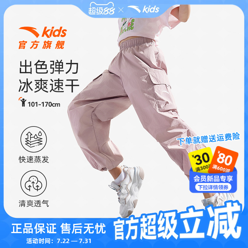 冰锋科技