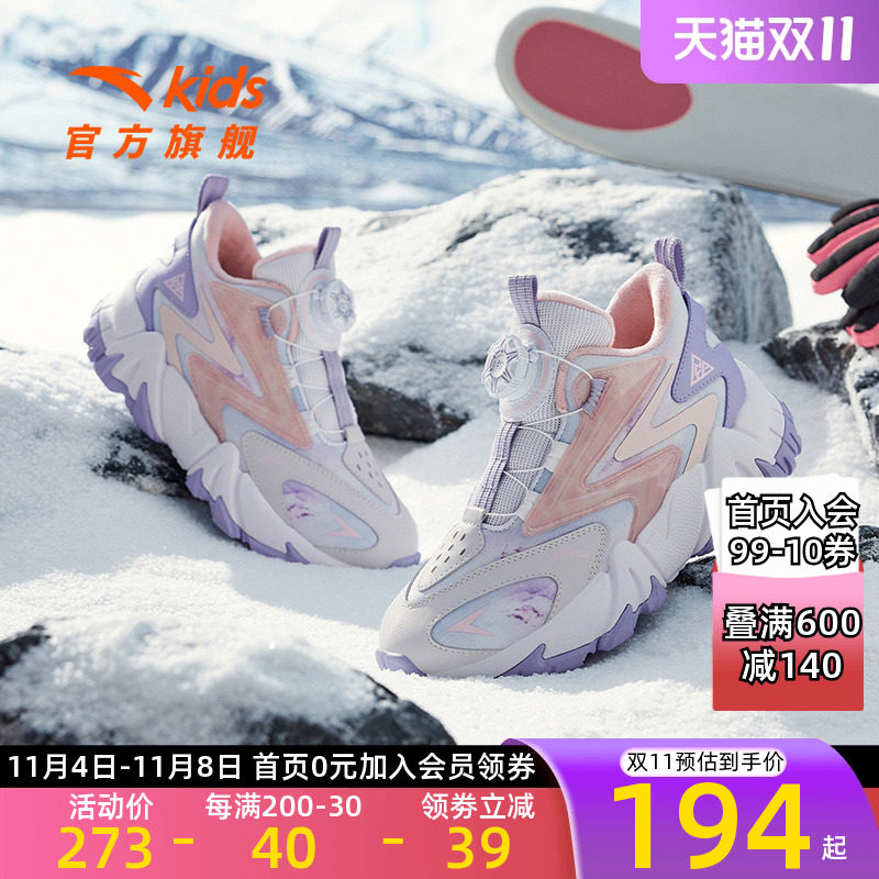 安踏儿童棉鞋冬季女大童舒适纽扣保暖加绒雪地靴户外运动冬鞋棉靴怎么样,好用不?
