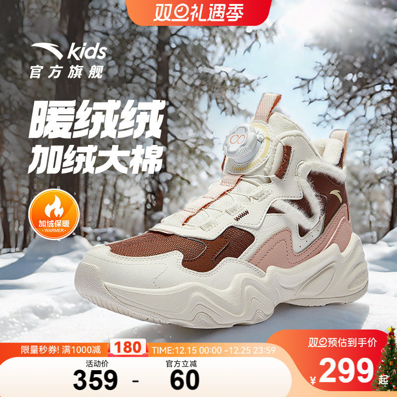 安踏儿童棉鞋女大童冬季加绒加厚潮流女孩保暖雪地靴大棉运动棉靴