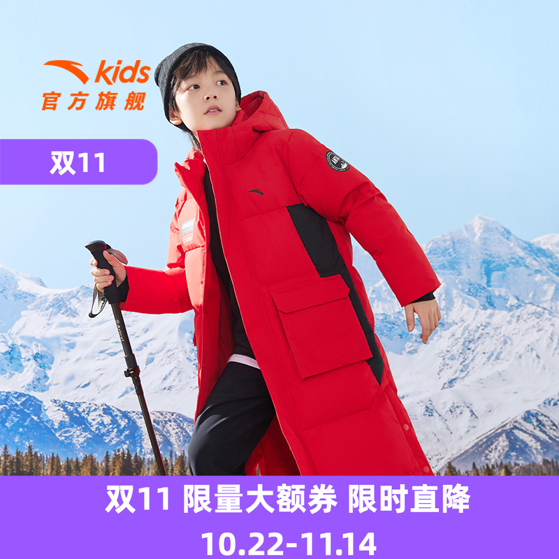 安踏儿童三防科技长款羽绒服2024冬季新款