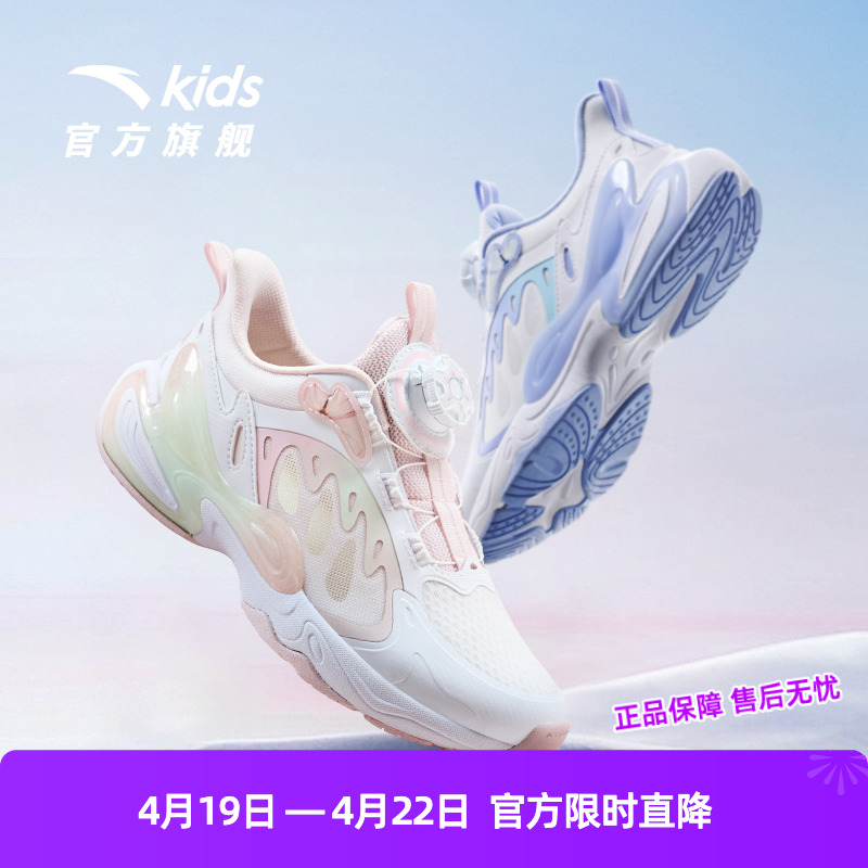 安踏儿童女童休闲鞋2025夏季新款网面运动鞋蝶翼跑鞋钮扣旗舰正品