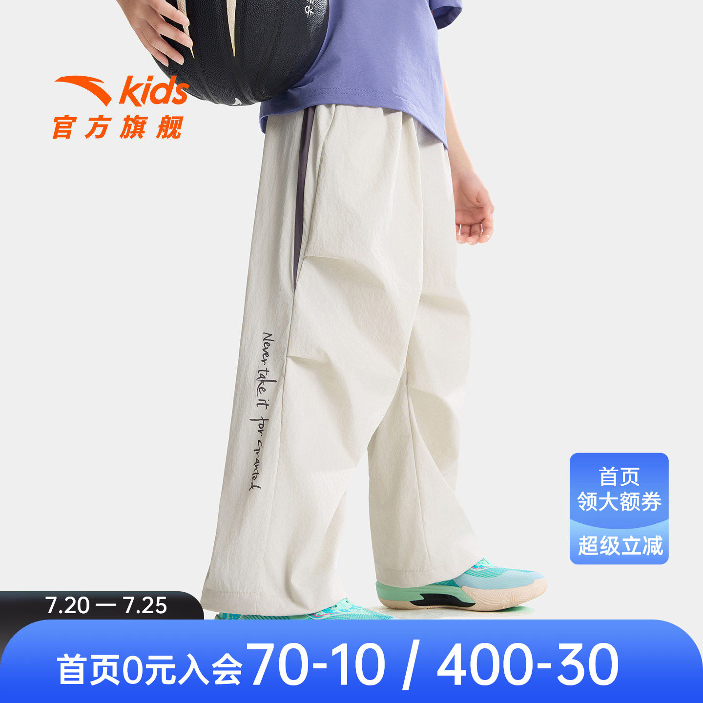 安踏儿童男大童运动长裤