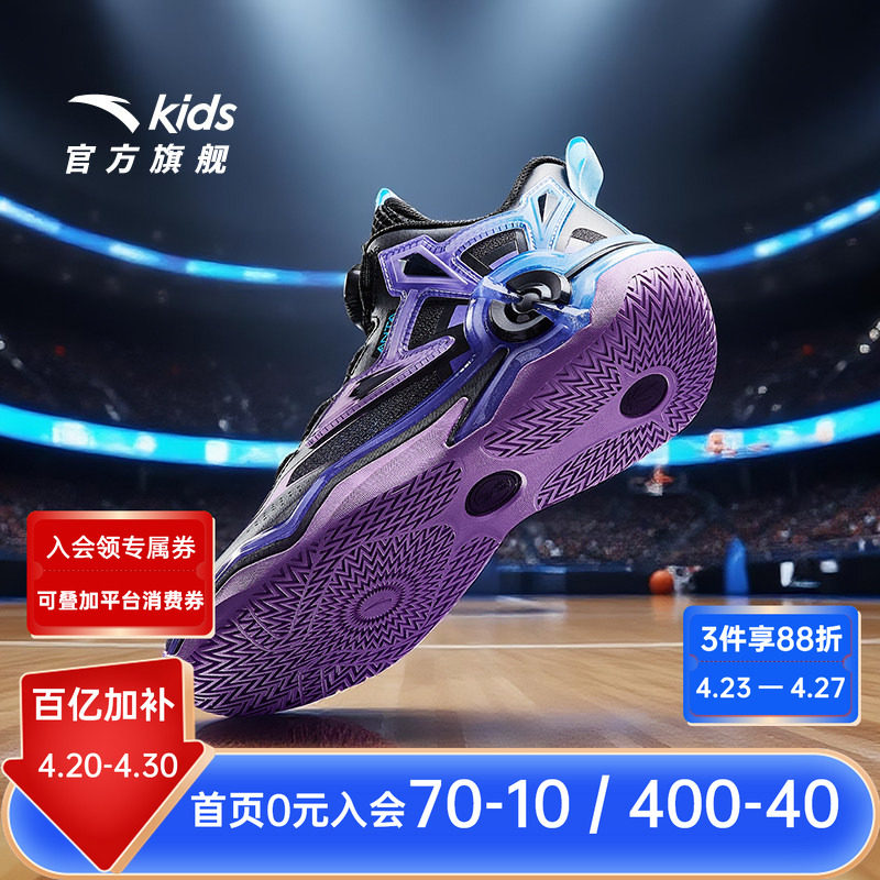 狙击者｜安踏儿童篮球鞋男大童2026春秋新款防滑耐磨中帮运动鞋子