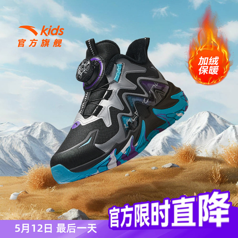 安踏儿童男小童棉鞋加绒保暖2025年冬季新款舒适防滑儿童二棉鞋子