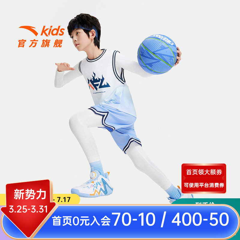 安踏男童篮球服背心套装夏2026款速干篮球训练服背心短裤运动套装