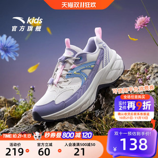 安踏儿童运动鞋女童鞋子2026春季新款户外徒步休闲鞋复古老爹鞋