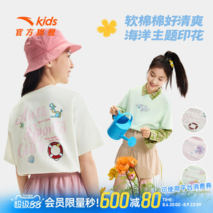 安踏儿童T恤女童速干短袖衫2026夏季小女孩洋气透气圆领宝宝短T