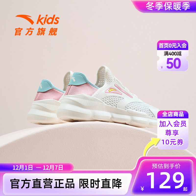 安踏儿童休闲鞋一脚蹬运动鞋