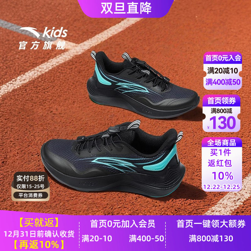 安踏儿童减震防滑男大童运动跑鞋