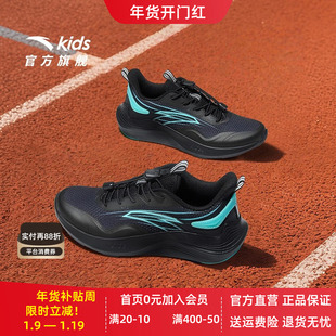 毒刺安踏儿童跑鞋男女大童2025秋冬季新款大童运动鞋减震跑步鞋子