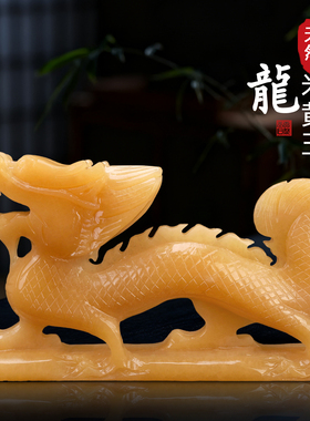 天然原石雕刻一体米黄玉龙客厅家居饰品玉雕玉器玉石龙玄关摆件