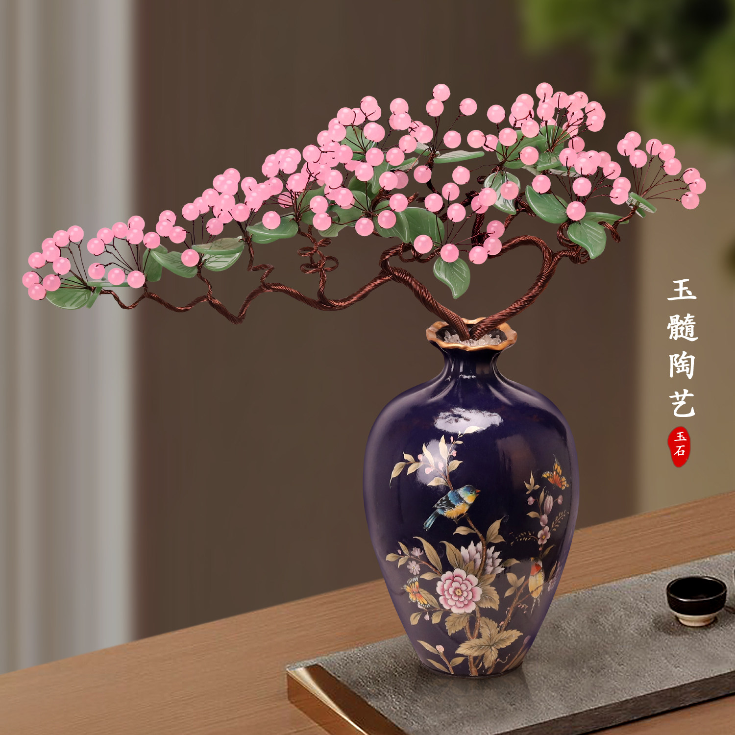 天然玉石玉髓玉器工艺品玉雕轻奢餐桌桌面玄关客厅家居装饰品摆件