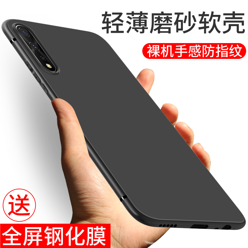 VIVOIQOONEO3手机壳iqooneo855版磨砂iqooz1竞速版iqoo3硅胶IQOO软壳pro防摔neo3全包男女款保护套薄个性创意