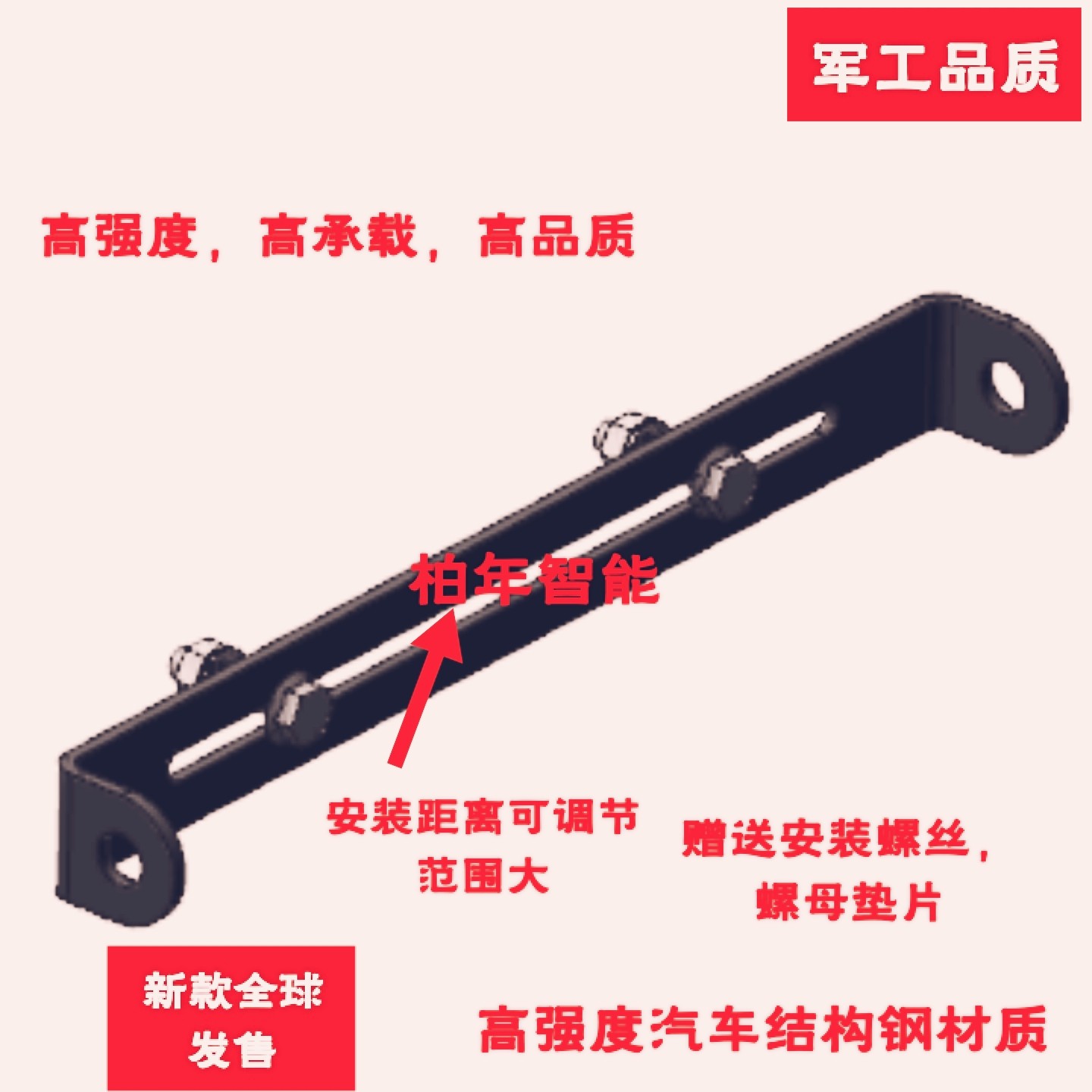 转弯灯固定支架摩托车电动车/牌照安装支架摩托车/电动车转弯灯/