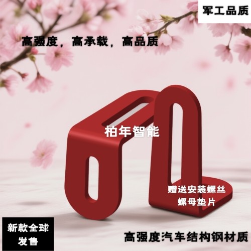 摩托车射灯快拆支架隐藏式直角（L形）改装可调节强光射灯支架