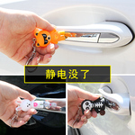 静电消除器汽车用防静电钥匙扣车载去人体释放静电拖地带接地神器