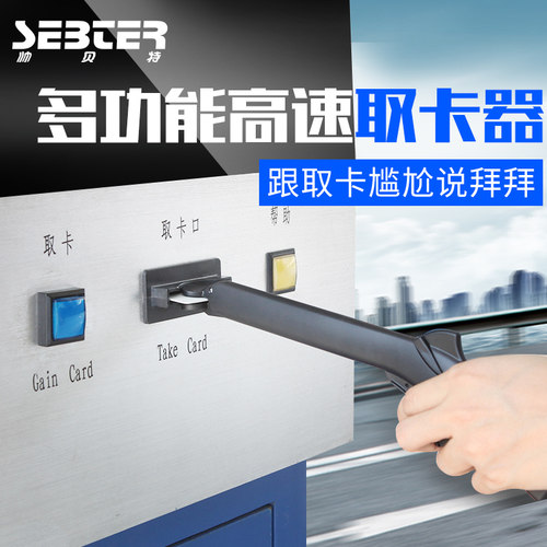 sebter高速卡车用汽车汽车