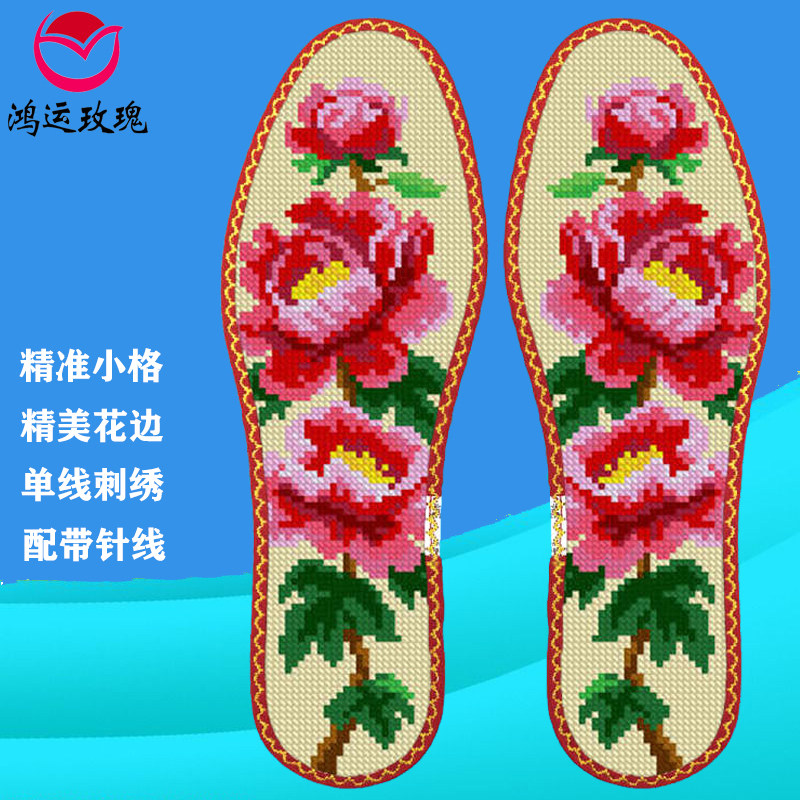 富贵牡丹鸿运玫瑰七层棉布带花边图片