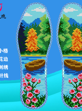 山河泛舟运玫瑰七层棉布带花边