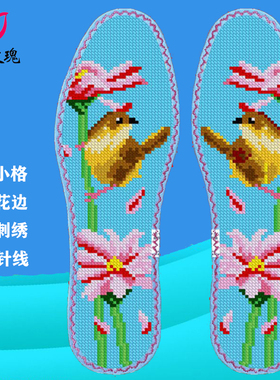 花开见喜运玫瑰七层棉布带花边