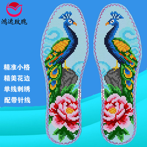 雀戏花王鸿运玫瑰七层棉布带花边