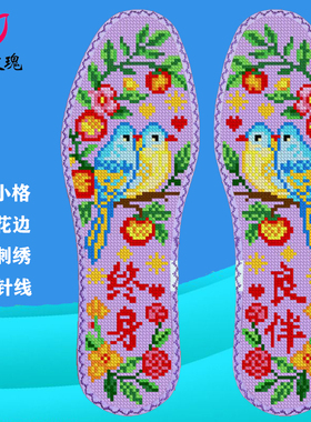 相伴终身运玫瑰七层棉布带花边