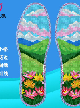 云山花境鸿运玫瑰七层棉布带花边