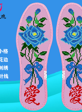 玫瑰真爱鸿运玫瑰七层棉布带花边
