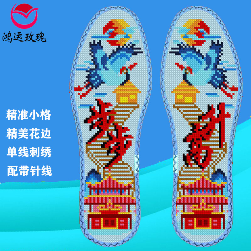 步步高升鸿运玫瑰七层棉布带花边图片