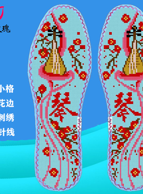 琴棋书画鸿运玫瑰七层棉布带花边