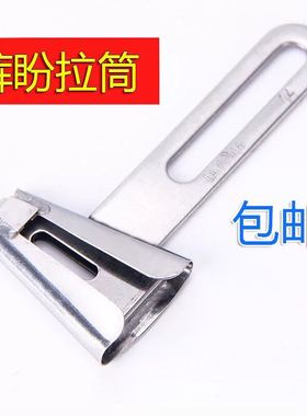 大宇DAYU406平车马王带拉筒 关西 森本耳仔筒 裤盼拉筒