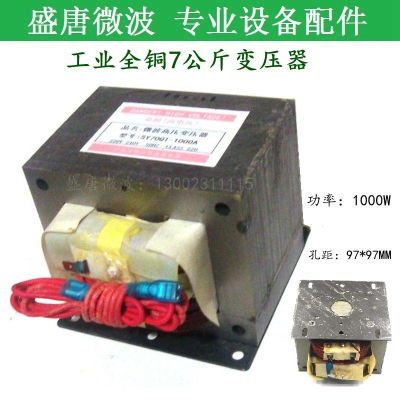 微波设备专用变压器全铜1000W 6 7 8 9公斤 MD102ETR1105CMR1