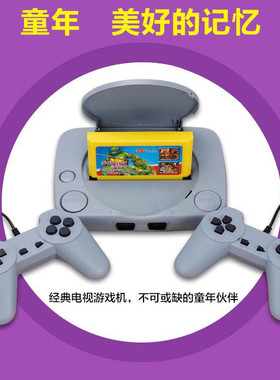 包邮复古电视插卡游戏机红白儿童 灰机FC经典黄卡8位插卡游戏机