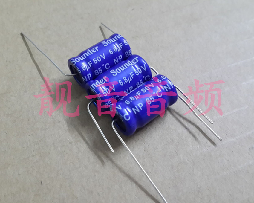 50V6.8UF本尼克 Sounder无极轴向卧式喇叭分频电解电容 10X18