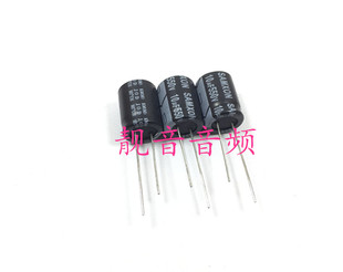 550V10UF 全新原装三信 开关电源 高压电解电容10UF550V 13X13/16