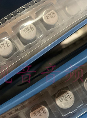 25V560UF 原装华威VD 电源板 SMD贴片 电解电容 560UF25V 10X12.5