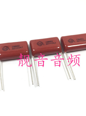 1600V104J 全新 高压金属化 CBB82 薄膜电容 0.1UF1.6KV 脚距23mm