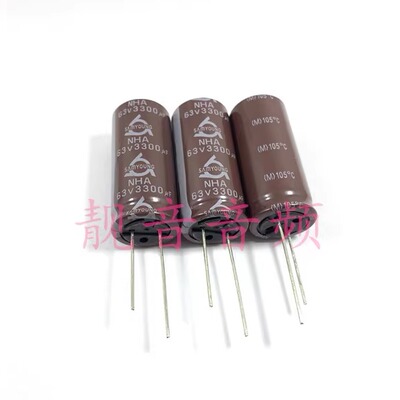 63V3300UF 全新原装韩国三莹 NHA 滤波电解电容 3300UF63V 18X40