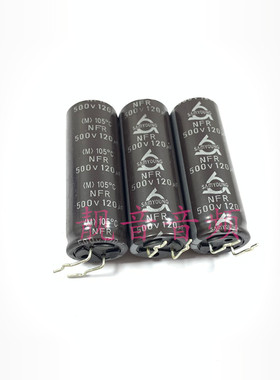 500V120UF 韩国三莹 高压 液晶电源 电解电容120UF500V 18X50、46
