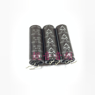 500V120UF 韩国三莹 高压 液晶电源 电解电容120UF500V 18X50、46