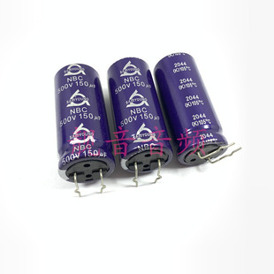 500V150UF 韩国三莹NBC 高频长寿命 滤波电解电容150UF500V 22X50