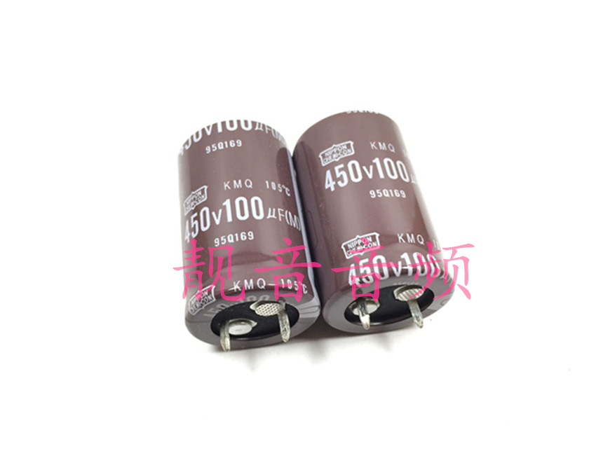 450V100UF 全新开关电源 长寿命电解电容 100UF450V 22X30、22X35