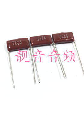 250V224J 全新原装 CBB薄膜电容 0.22UF250V 金属化膜电容 P=16mm